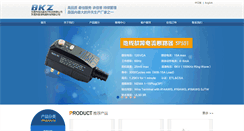 Desktop Screenshot of dgbaokezhen.com